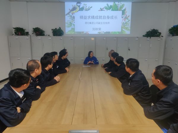 4月13日，班組邀請車間副主任技師劉秋榮講課，開展“大師講堂”活動紀實.jpg